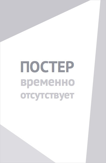Крабат – ученик колдуна (1977)